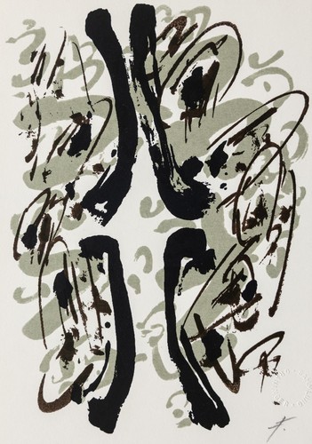 Johann fruhmann serigrafia - johann,