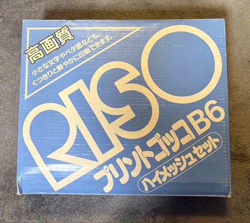 Riso print gocco set - riso,