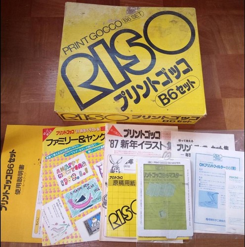 Riso print gocco - riso,