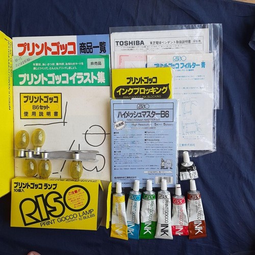 Riso print gocco set art - riso, b6