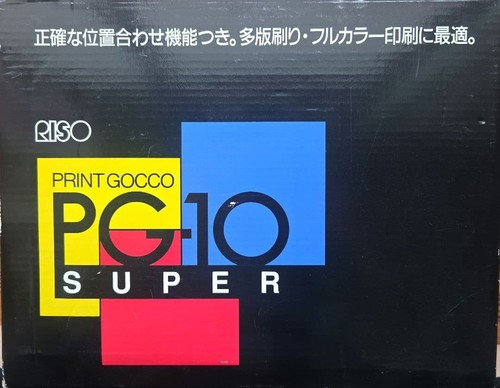 Riso print gocco - riso, pg-10